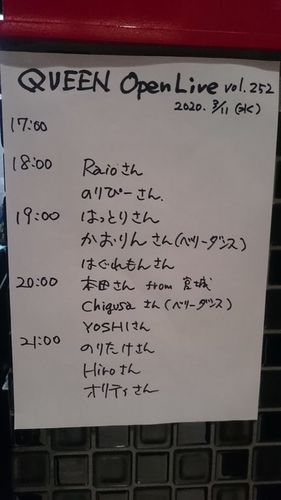 スケジュール表.jpg